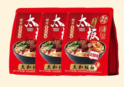 正宗安徽板面-火锅味