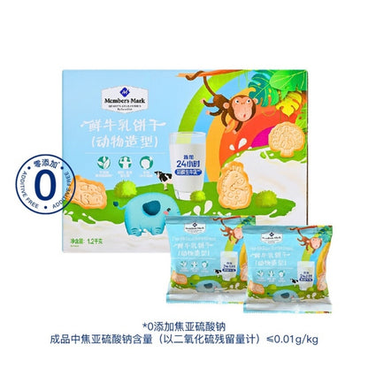 MM鲜牛乳饼干（动物造型）（盒损）1.2kg Fresh Milk Biscuit(Animals Shaped)