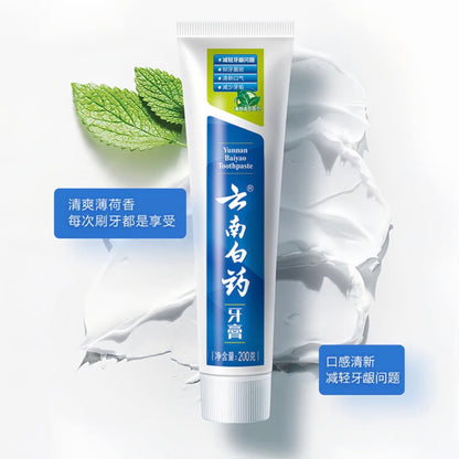 云南白药牙膏薄荷经典200g Yunnan Baiyao Toothpaste