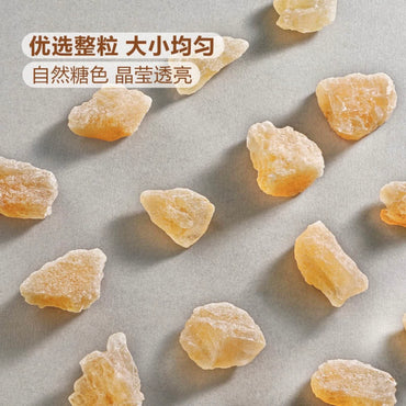 MM优级黄冰糖1kg Premium Rock Sugar