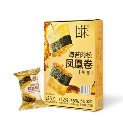 海苔肉松凤凰卷（蛋卷）320g Seaweed Pork Floss Phoenix Rolls
