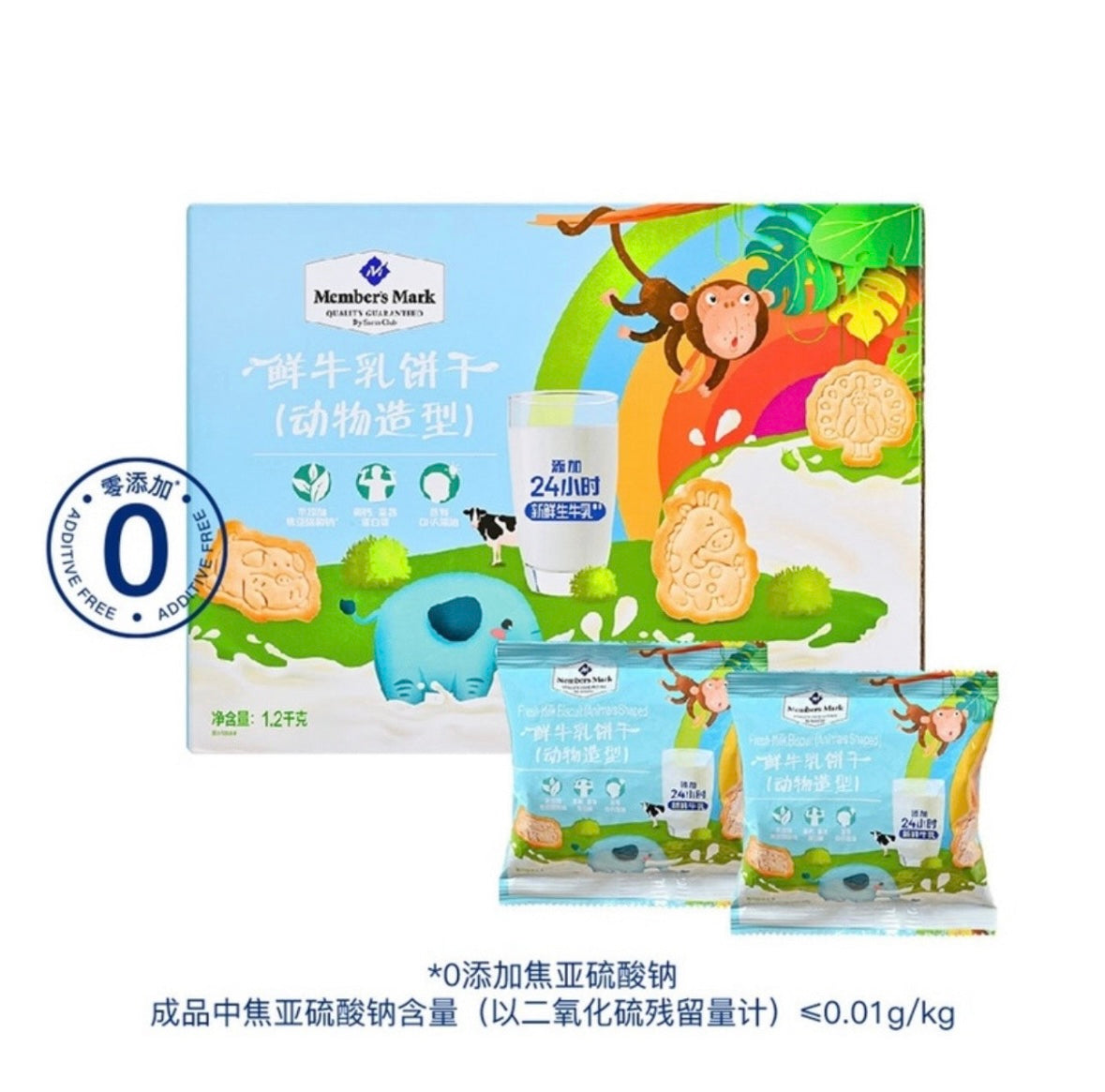 小包*MM鲜牛乳饼干（动物造型） Fresh Milk Biscuit(Animals Shaped)