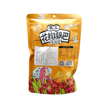 花椒世家(花椒锅巴)爆辣 Rice Crackers Pepper Sichuan Hangaia-a-ringa (Te kakara raukikini)