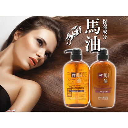 马油洗发水Horse Oil Shampoo