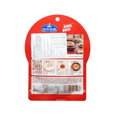 加点滋味泡菜汤调味料JIADIANZIWEI Whakakakara mo te Hupa Kimchi Korea