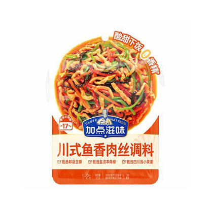 加点滋味鱼香肉丝调味料JIADIANZIWEI Whakakakara mo te Poaka Koripi me te Ranu Karika