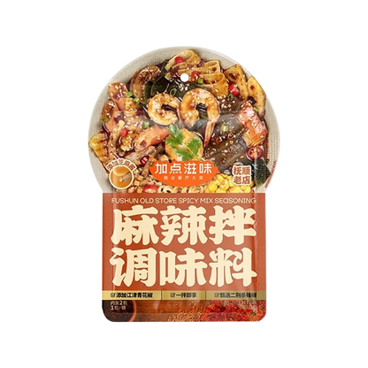 加点滋味麻辣拌调味料 JIADIANZIWEI Whakakakara mo te Kohua wera raukikini