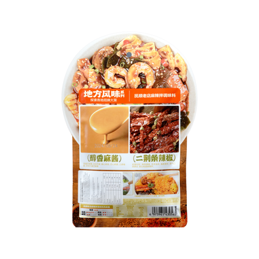 加点滋味麻辣拌调味料 JIADIANZIWEI Whakakakara mo te Kohua wera raukikini