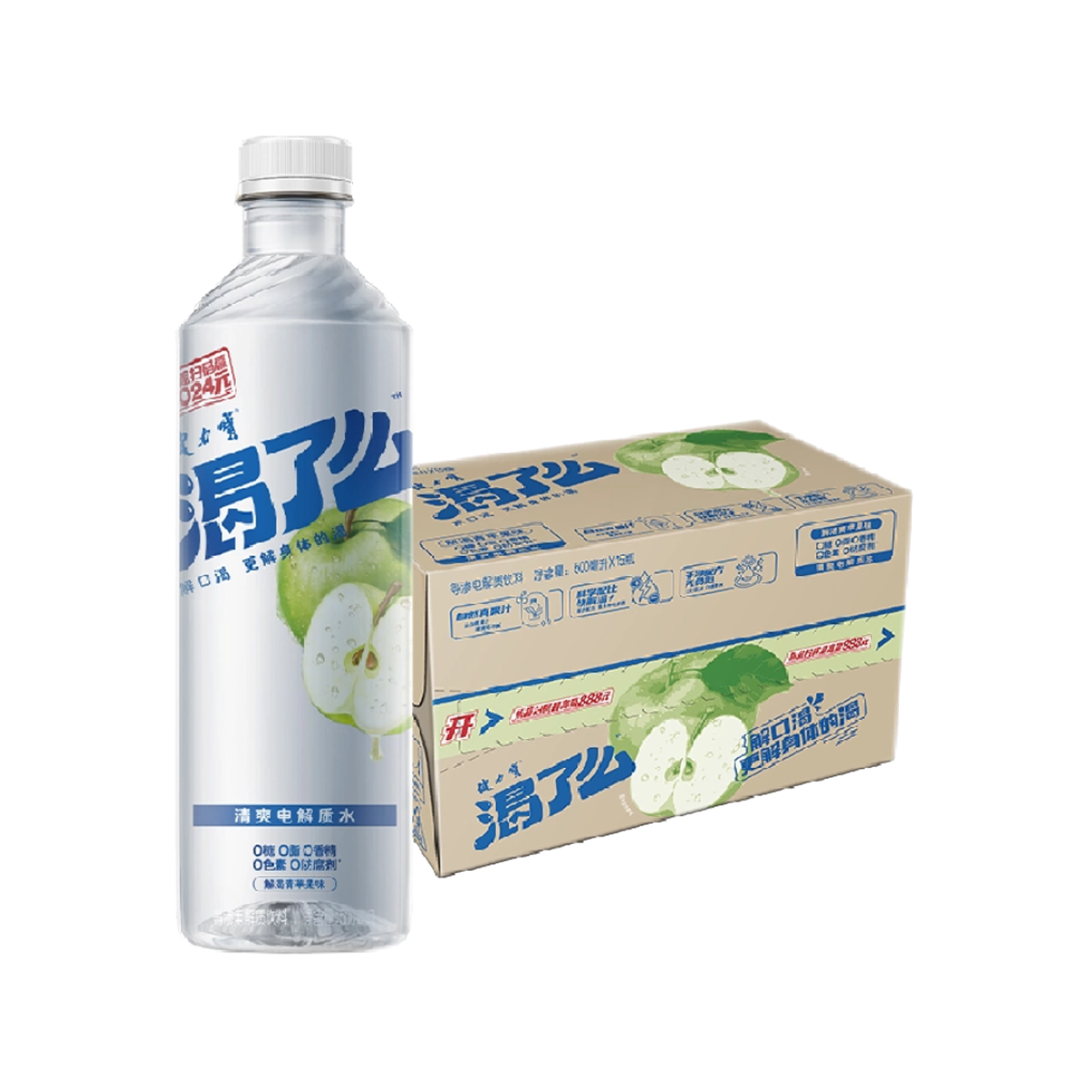 健力宝渴了么等渗电解质水苹果口味Jianlibao Apple Flavor sporting water