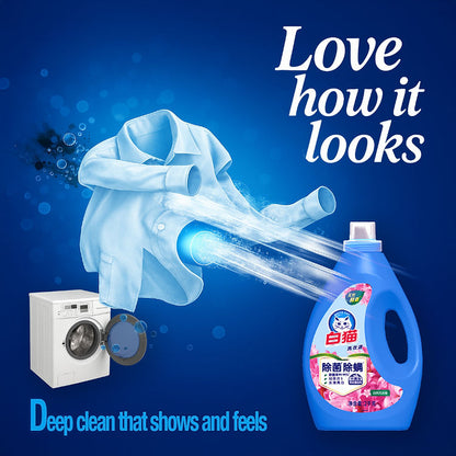 白猫除菌除螨净护洗衣液 2KG Whitecat Antibacterial & Mite Removal Laundry Liquid 2KG