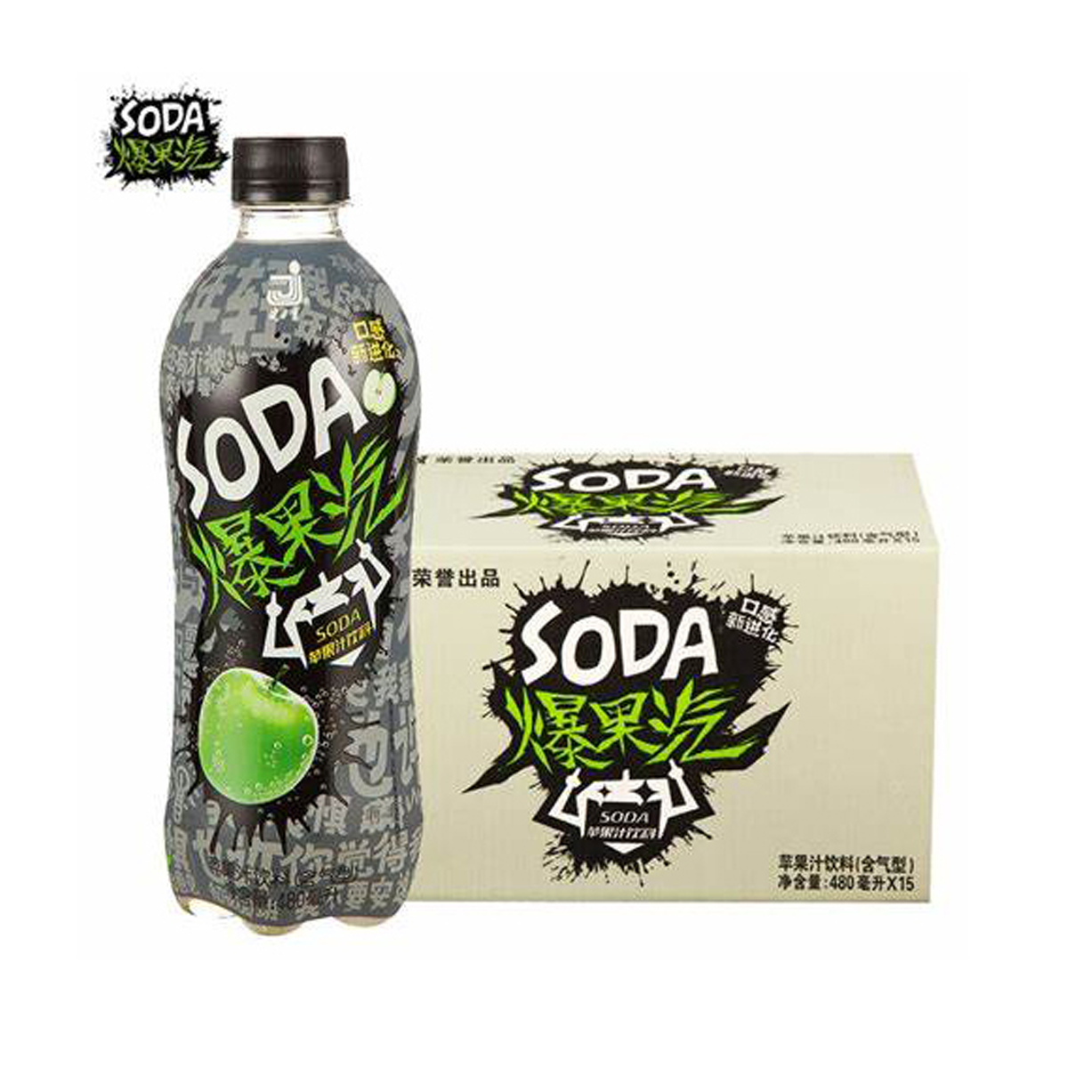爆果气低糖版苹果气泡果汁饮料Low sugar apple flavor drink