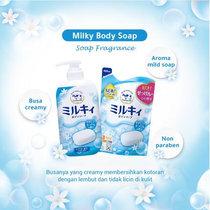 牛牌沐浴乳Milky Body Soap