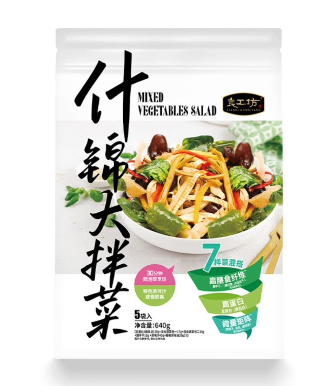 良工坊什锦大拌菜640g Mixed Vegetables Salad