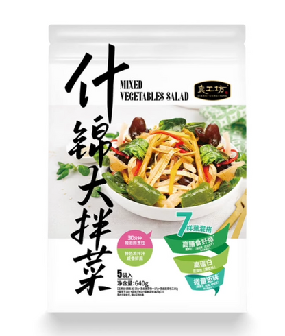 良工坊什锦大拌菜640g Mixed Vegetables Salad