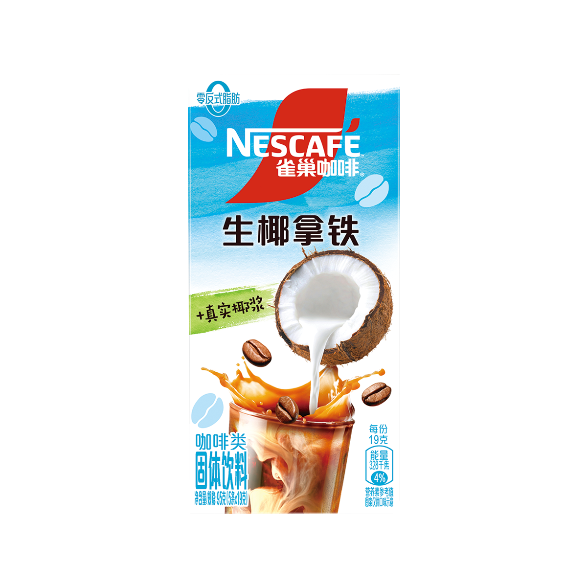 雀巢生椰拿铁风味即溶咖啡饮品Nescafe Coconut Latte