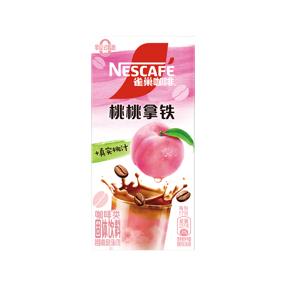 雀巢桃桃风味即溶咖啡饮品Nescafe Peach Latte