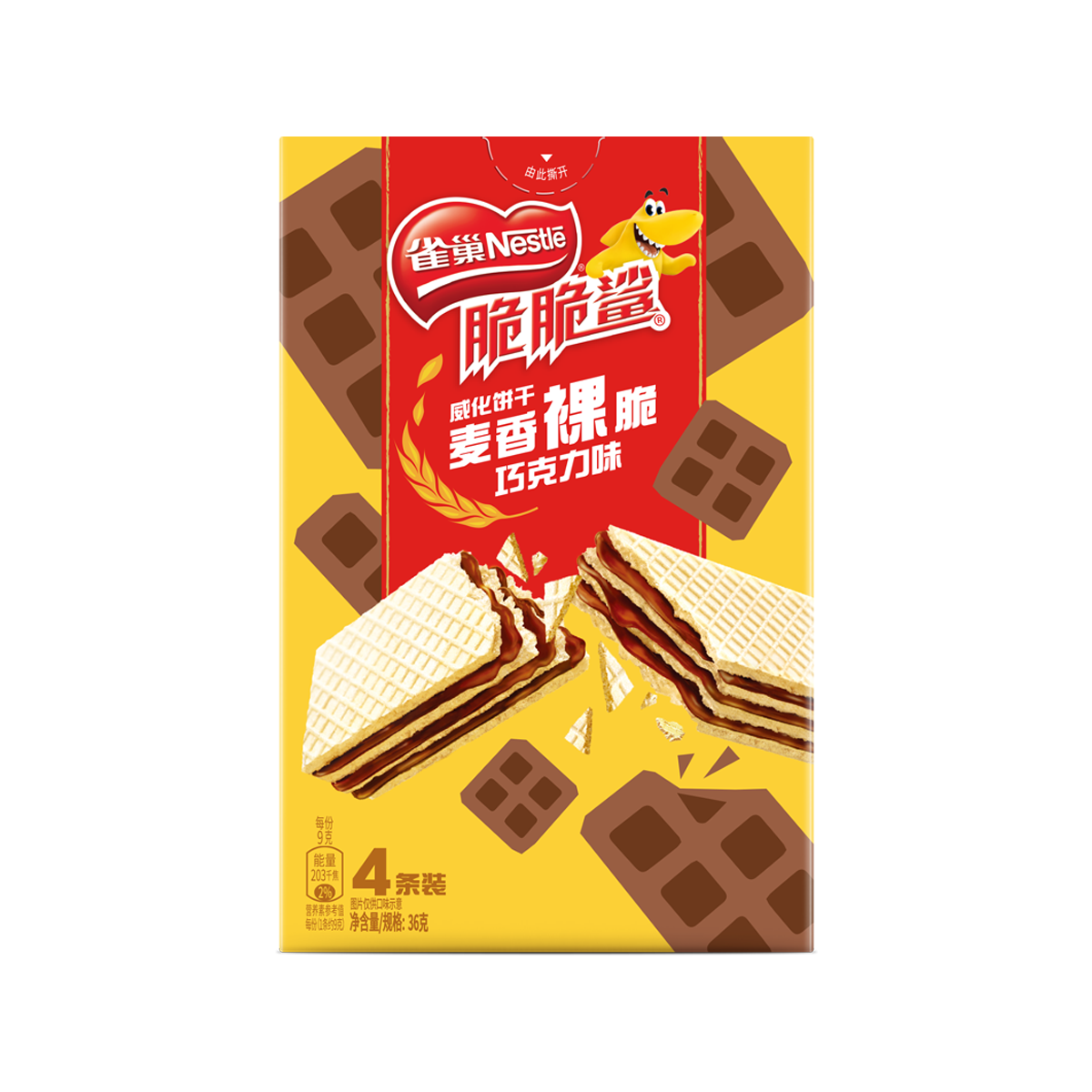 脆脆鲨巧克力味威化饼干Nestle Chocolate flavored Wafer Biscuits