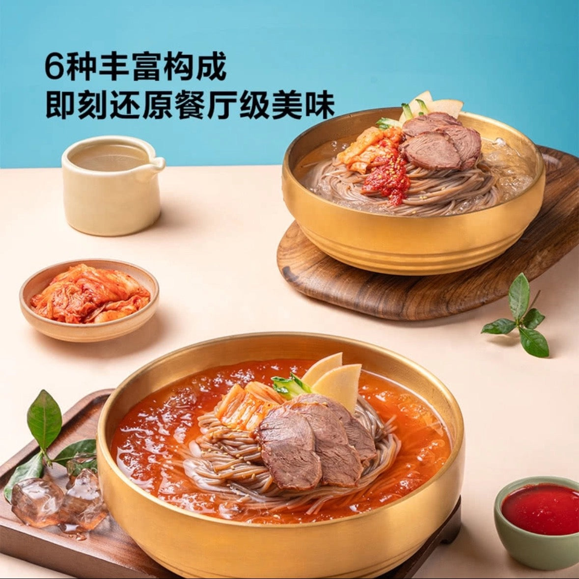 圃美多东北延吉风冷面532g*5 Northeastern Yanji-style Cold Noodles