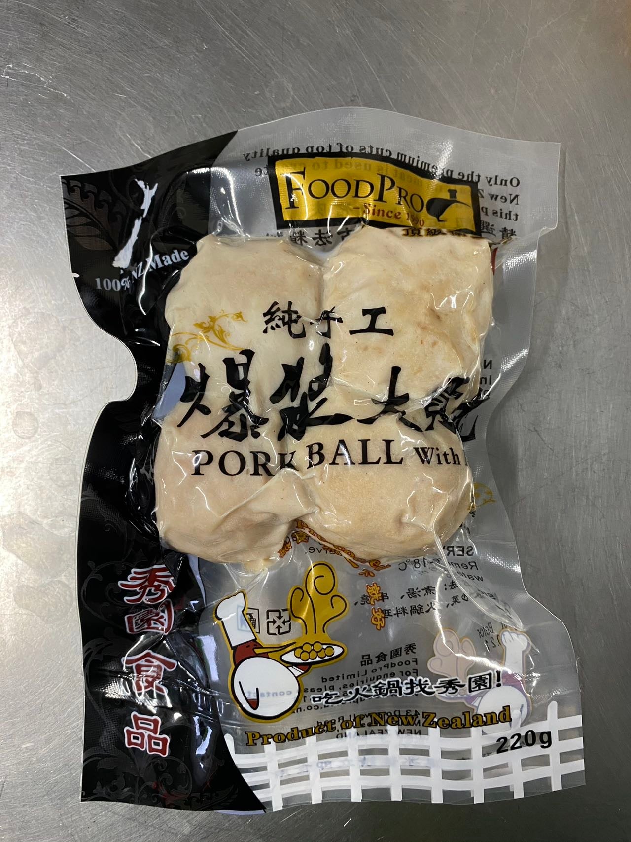 爆料贡丸Pork ball with fillings