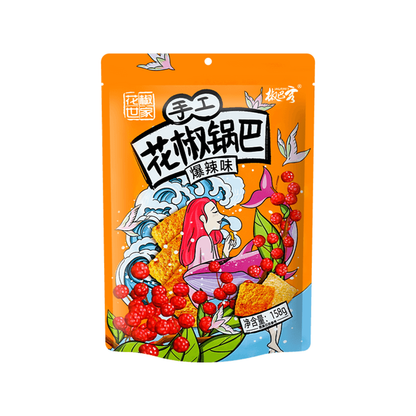 花椒世家(花椒锅巴)爆辣 Rice Crackers Pepper Sichuan Hangaia-a-ringa (Te kakara raukikini)