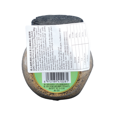 桥头（孜然味）烧烤调料80g QIAO TOU Rorore Rekara (Rau Whakapuu Toto) Te Kara Kumine