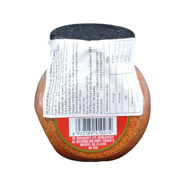 桥头（香辣味）烧烤调料80g QIAO TOU Rorore Rekara (Solidi Compound Rekara) Te kakara raukikini