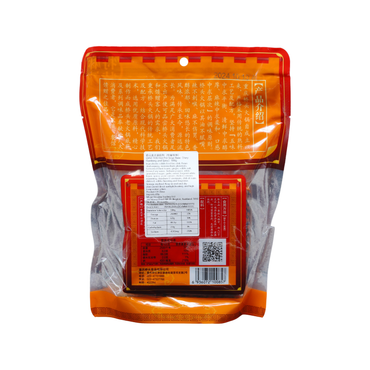 桥头地道重庆味老火锅底料（特麻特辣）500g QIAO TOU Hot Pot Soup Base (Tino Kawa me te Raukikini)