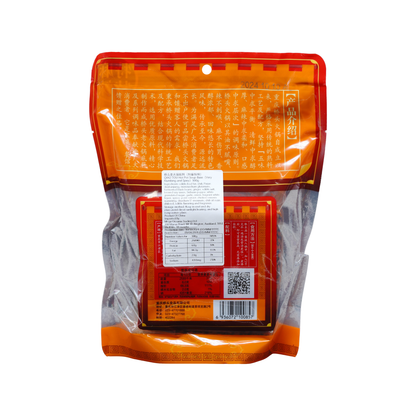 桥头地道重庆味老火锅底料（特麻特辣）500g QIAO TOU Hot Pot Soup Base (Tino Kawa me te Raukikini)