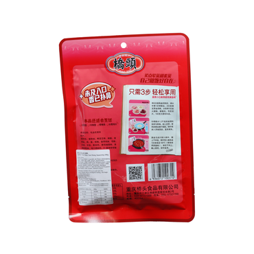 桥头拿手毛血旺调料（麻辣）160g QIAO TOU Mao Xue Wang Seasoning