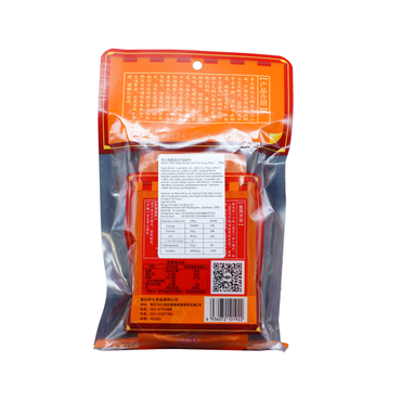 桥头养膳清汤火锅底料160g QIAO TOU Plain Hupa Hot Pot Soup Base 160g