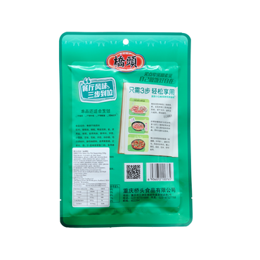桥头重庆香辣干锅调料（香辣）150g QIAO TOU Whakakakara Kohua maroke