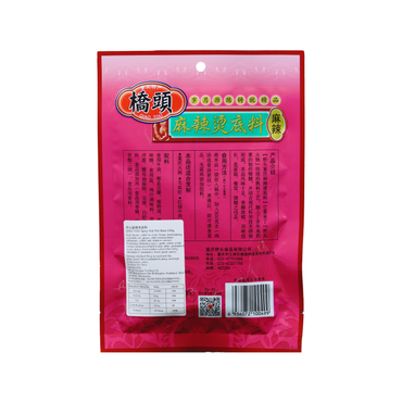 桥头重庆麻辣烫底料（麻辣）150g QIAO TOU Turanga Riki Riki