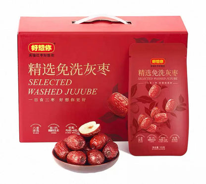 好想你免洗去核灰枣2kg(125g*16) Selectd Pitted Jujube