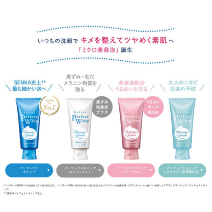 Senka蚕丝泡沫洗面奶Senka tino whip tiaki hakihaki horoi kanohi