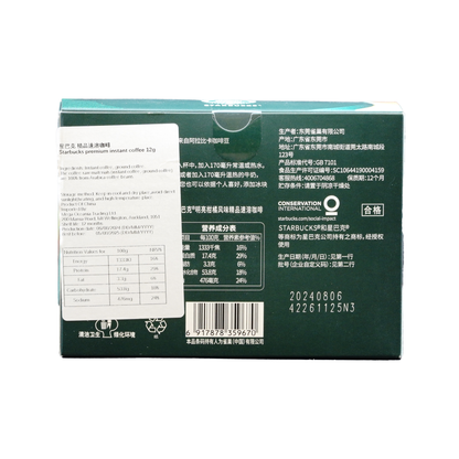 星巴克缤纷装精品速溶咖啡Starbucks moni kawhe inamata
