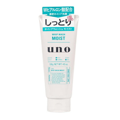 UNO绿色润泽温和洗面奶UNO whip wash moist mo nga tane