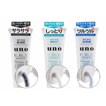 UNO绿色润泽温和洗面奶UNO whip wash moist mo nga tane