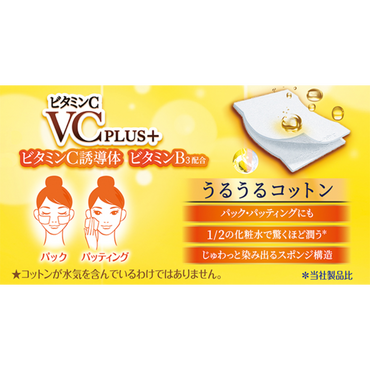 尤妮佳1/2VC me te miro Unicharm VC me