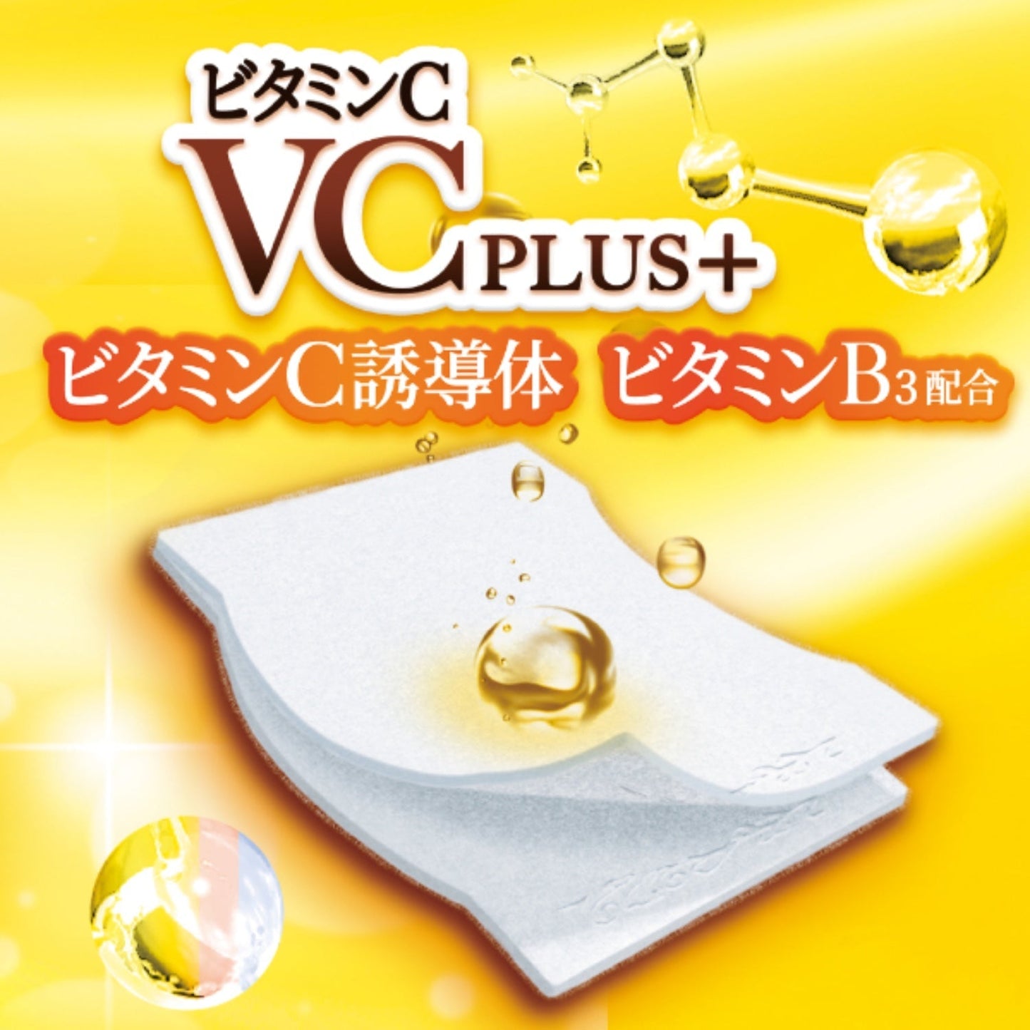 尤妮佳1/2VC me te miro Unicharm VC me
