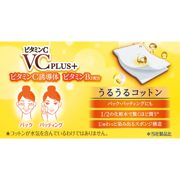 尤妮佳1/2VC me te miro Unicharm VC me