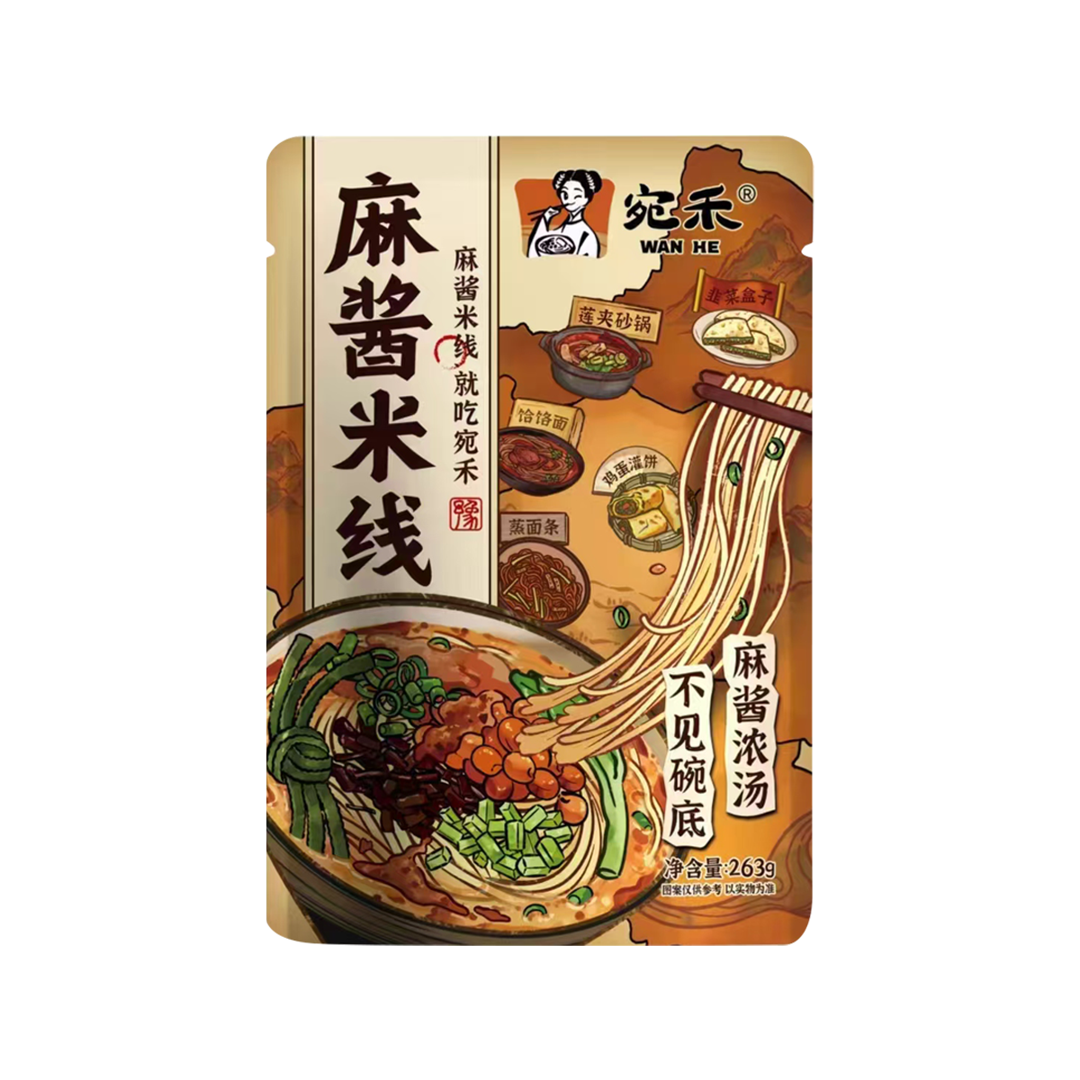 宛禾麻酱米线 Wanhe Hesame sauce raihi kihu