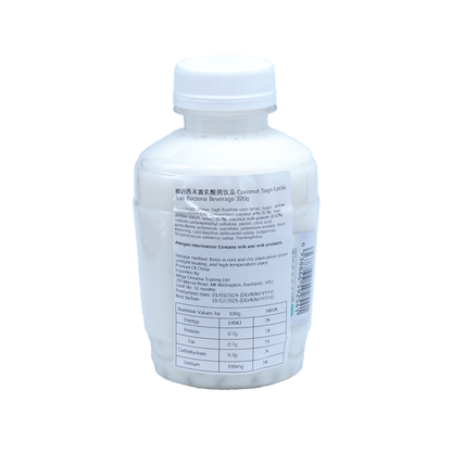 *320g维维椰奶西米露 Weiwei Coconut sago inu huakita waikawa lactic