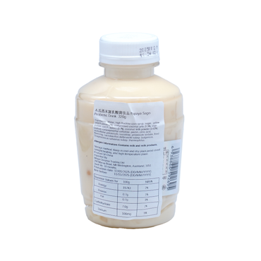 *320g维维木瓜西米露 Weiwei Papaya sago probiotic inu