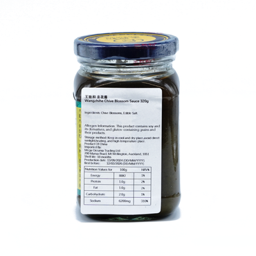 王致和韭花酱320g Wangzhihe Chive Blossom Sauce