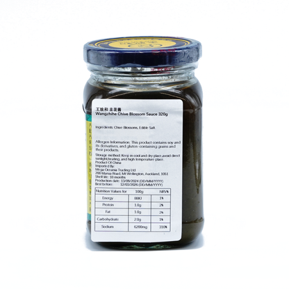 王致和韭花酱320g Wangzhihe Chive Blossom Sauce