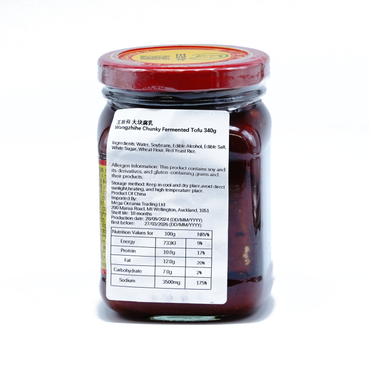 王致和大块腐乳340g Wangzhihe Chunky Fermented Tofu