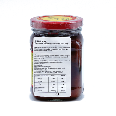 王致和红辣腐乳340g Wangzhihe Tofu Whero Raukikini