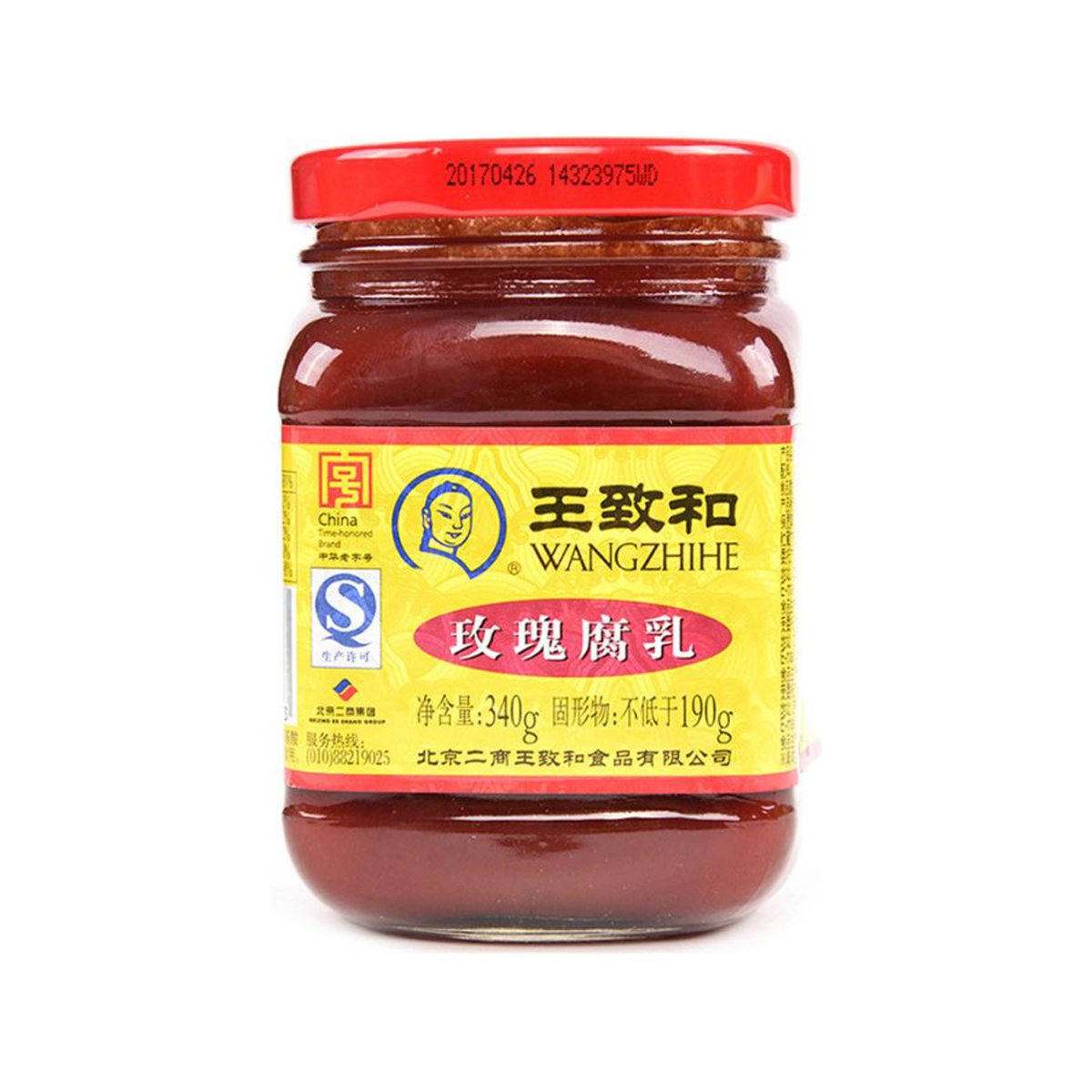 王致和玫瑰腐乳340g Wangzhihe Rose Fermented Tofu