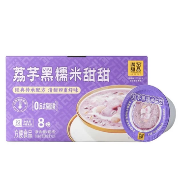 满记甜品荔芋黑糯米甜甜Taro me Black Glutinous Raihi Dessert