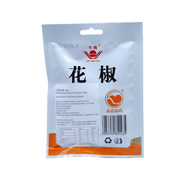牛爽花椒粒30g pepa Niushuang Sichuan